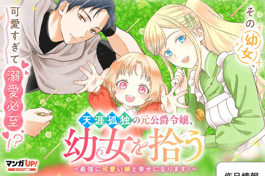 Villains no ōkan e Tengaikodoku no moto kōshaku reijō, iniziate le serie
