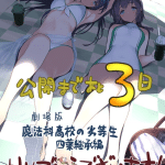 The irregular at magic high school: yotsuba succession arc, ecco la nuova immagine per il film