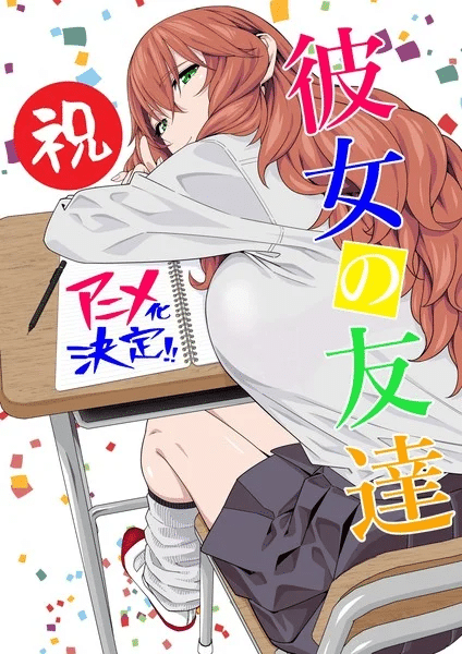 Kanojo no Tomodachi ottiene un anime