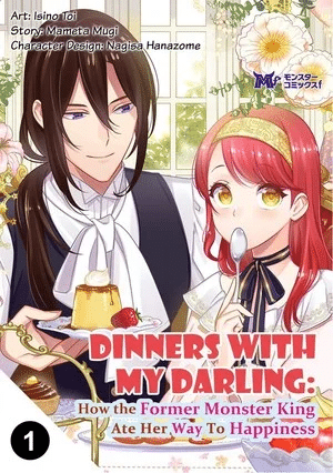 Dinners with My Darling ottiene un anime