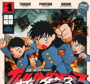 Thunder 3, termina il manga