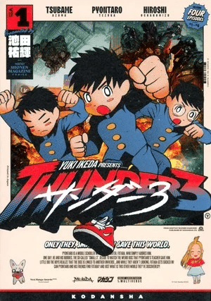 Thunder 3, termina il manga