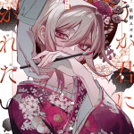 Dō ka kimi ni abakaretai, termina il manga