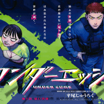 Under edge e kyō mo dokka de hachimitsu ga nurareteiru, iniziate le serie