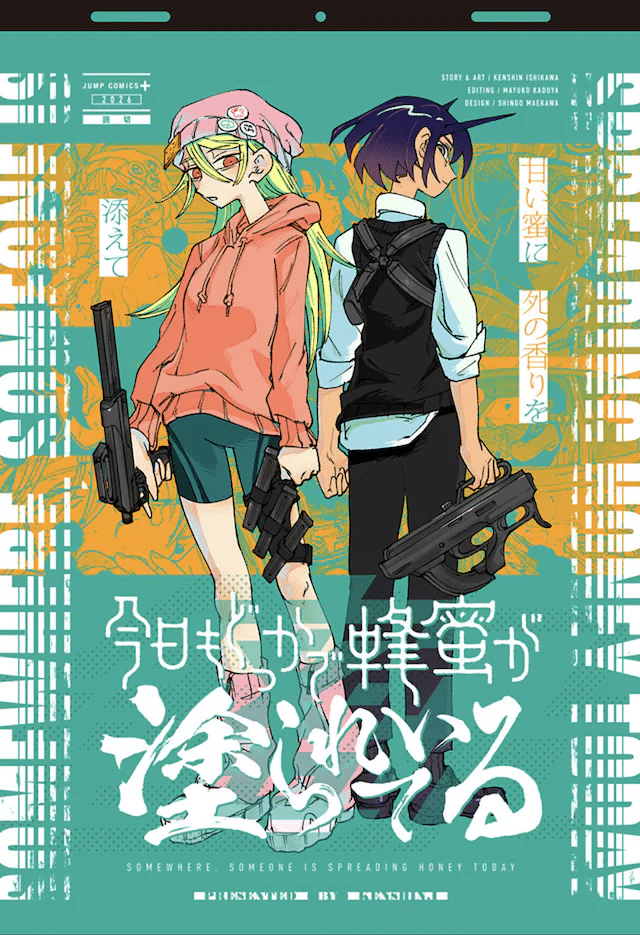 Under Edge e Kyō mo dokka de hachimitsu ga nurareteiru, iniziate le serie