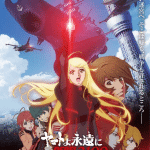 6th be forever yamato: rebel 3199, mostrato un nuovo video