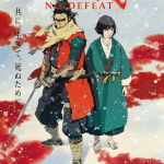 Sekiro: no defeat, ecco il nuovo video