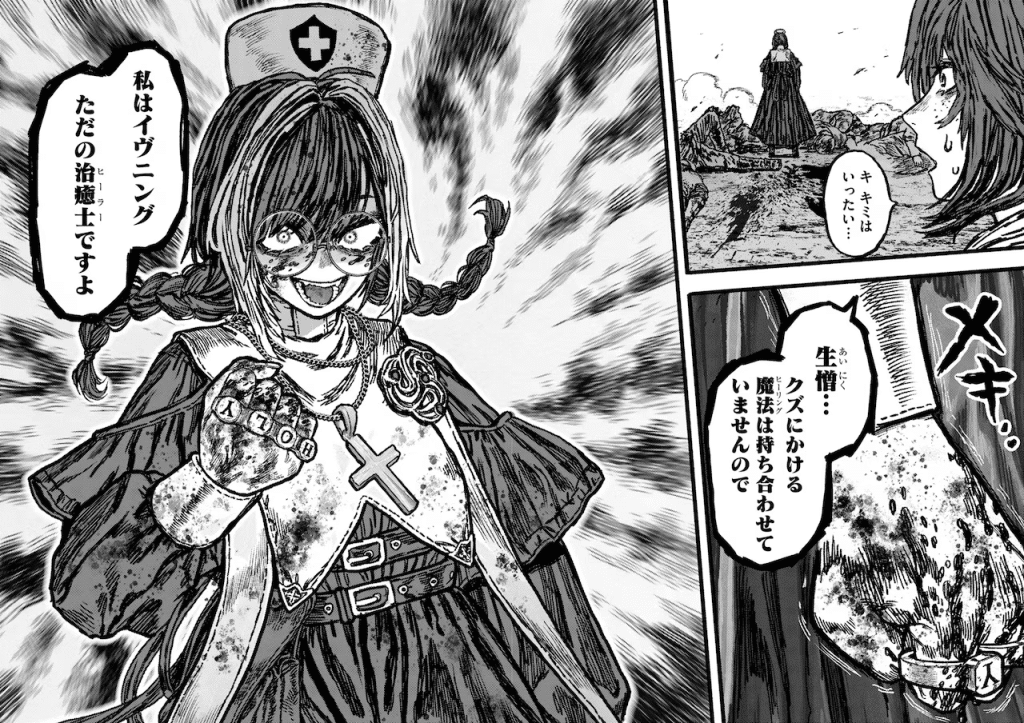 Legion e Overheal healer ka to omottara berserker datta kudan, iniziate le serie