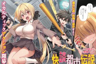 Taishō hatsukoi kon e Kaidan toshi densetsu, iniziate le serie