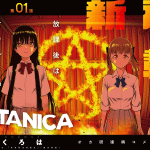 Satanica e shironagasu shima e no kikan, iniziate le serie
