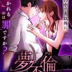 Yume furin e tsurumi no binta, iniziate le serie