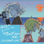 Credits roll into the sea ottiene un anime