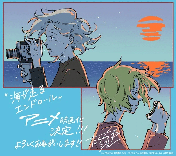Credits Roll Into the Sea ottiene un anime
