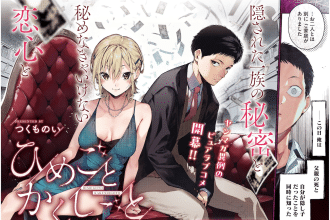 Himegoto Kakushigoto e Savma, iniziate le serie