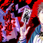 Kamiyashiro koto kosatsu no kyō e getsuyoubi, kimi to aetara, iniziate le serie