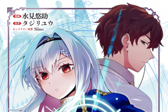isekai