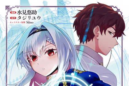 isekai