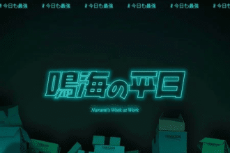 kaiju