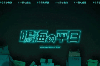 kaiju