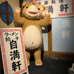 Kaiju sakaba festeggia 12 anni con il party di mefilas
