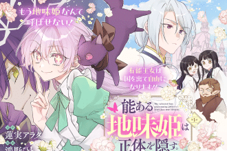 Katayama-kun, meshiagare! e Nō aru jimi hime wa shōtai o kakusu, iniziate le serie