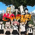 Kindergarten for divine beasts ottiene un anime ai