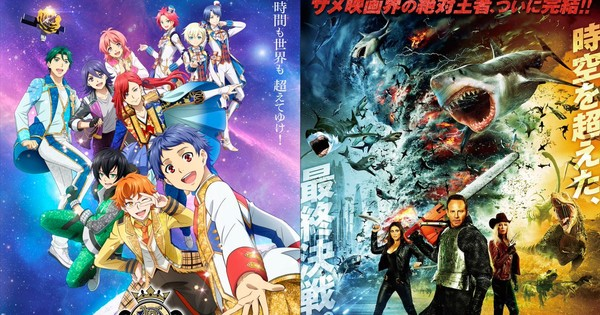King of Prism e Sharknado 6: doppia proiezione in Giappone