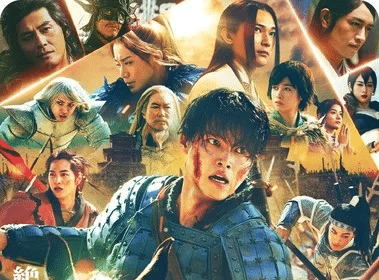 Kingdom