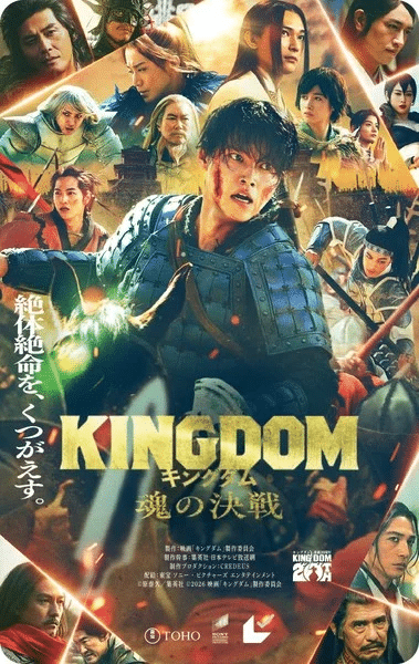 Kingdom, ecco il video del live action