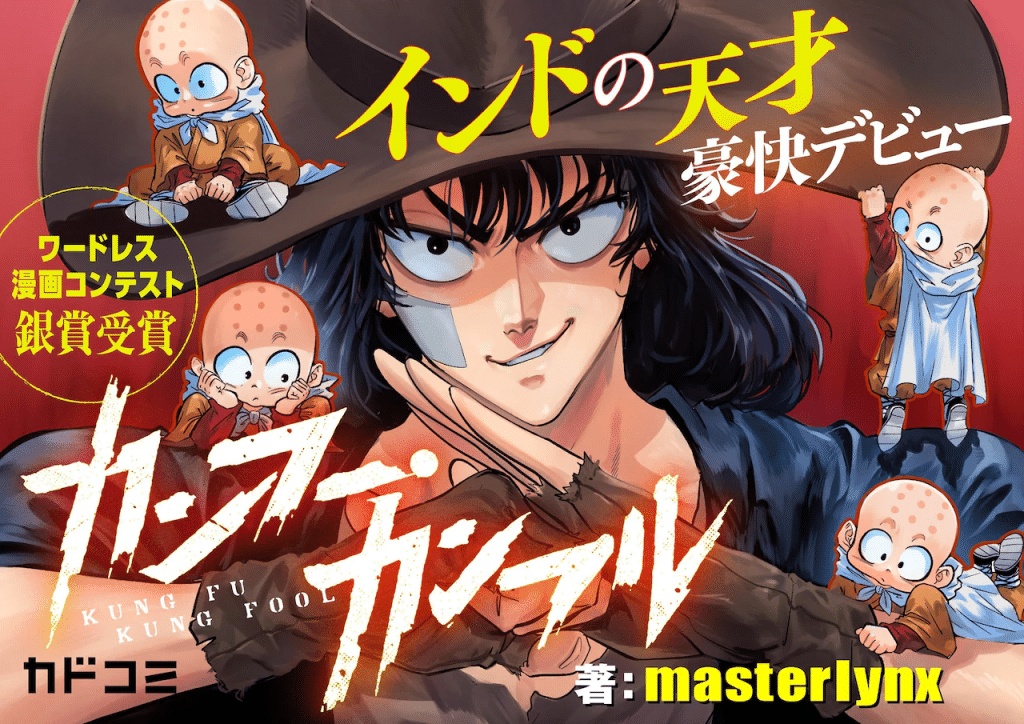 Kung Fu Kung Ful e Chōetsu-kyū seikenshi, iniziate le serie