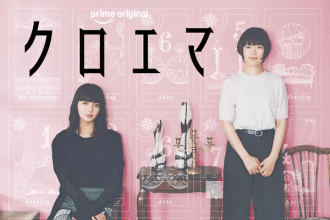 Kuroema, ecco il nuovo trailer del live action