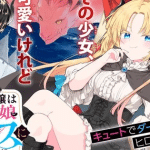 Mujirushi shimazaki e rika kamiyoshi lanciano un nuovo manga