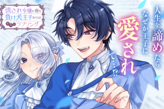 Nagasare