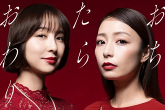 Ochitara Owari ottiene un live action