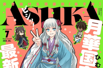 Yoru