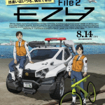 Patlabor ezy, rivelata una nuova immagine