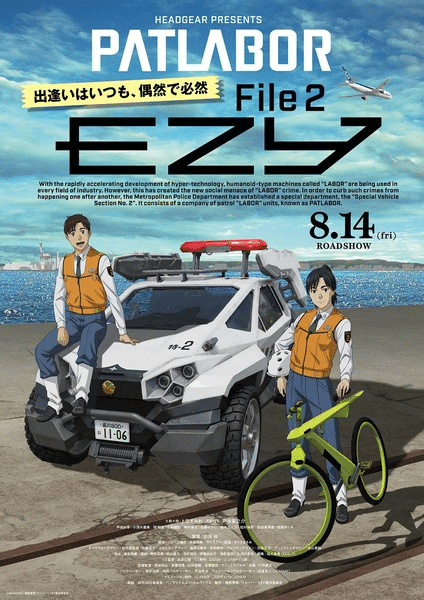 Patlabor EZY, rivelata una nuova immagine