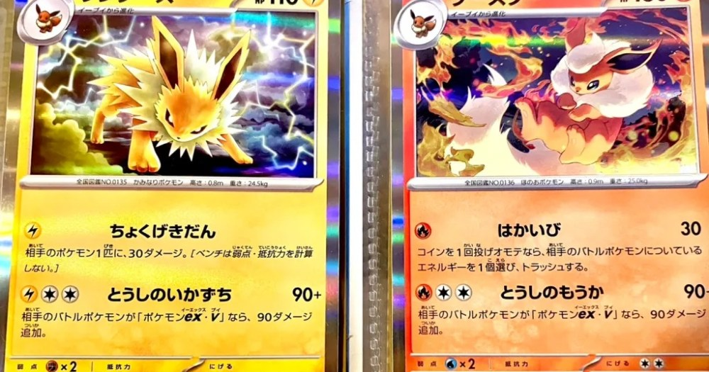 Pokémon limita gli acquisti online con la My Number Card