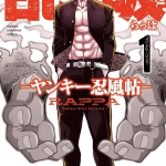 Rappa: yankee ninpū chō, il manga si ferma