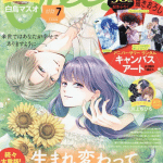 Reitetsu kishi-sama e kasuhapi, iniziate le serie