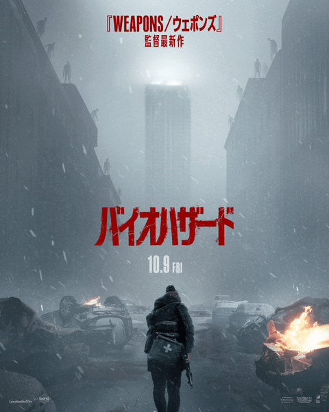 Resident Evil, reboot il 9 ottobre