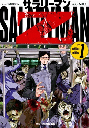 Salaryman Z, terminato il manga