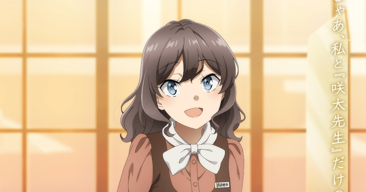 Seishun Buta Yarou mostra il visual di Sara Himeji