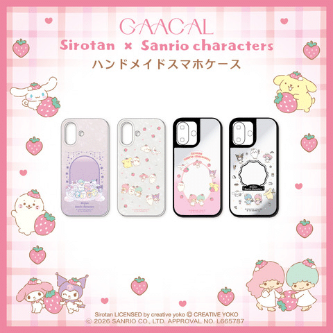Shirotan x Sanrio: arrivano gadget tech tra kawaii e utility
