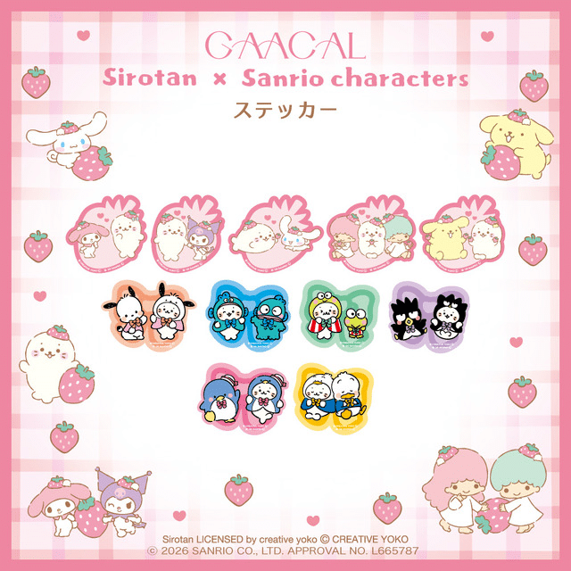 Shirotan x Sanrio: arrivano gadget tech tra kawaii e utility