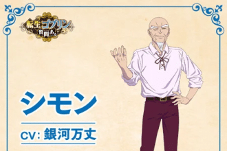 so-whats-wrong-with-getting-reborn-as-a-goblin-ani-2-20260520-1752