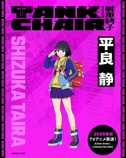 Tank Chair, ecco il nuovo video promozionale