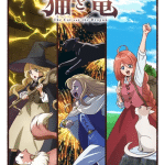 The cat and the dragon, ecco il nuovo video