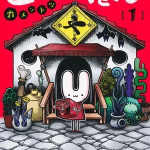 The creepy and freaky, termina il manga
