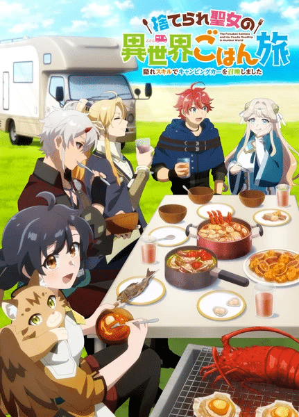 The Forsaken Saintess and Her Foodie Roadtrip in Another World, svelata la sigla finale